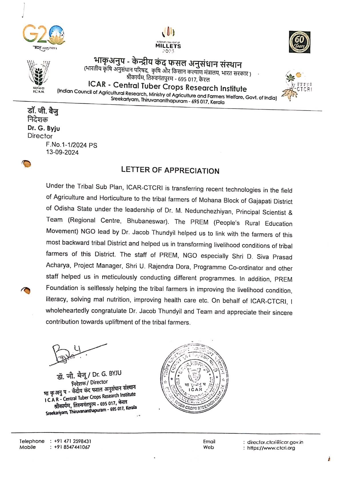 Certificate from - ICAR-Central Tuber Crops Research Institute, Kerala